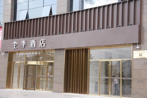 Ji Hotel (Suqian Bus Station)