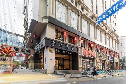 Ji Hotel (Nanjing Xinjiekou Central Shopping Cente