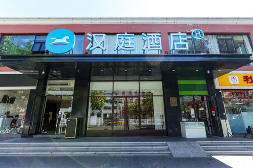 Hanting Hotel Beijing Zhixin Road