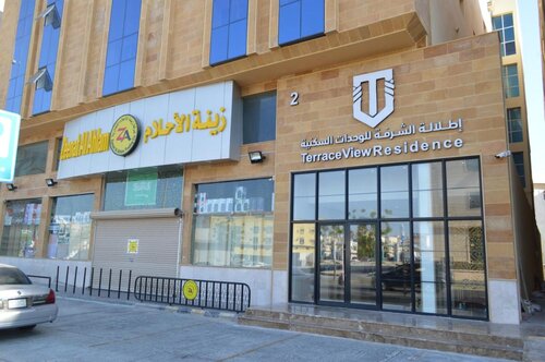 Terrace View 2 Hotel Apartments