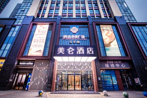 Madison Hotel Wuhan Wujiashan