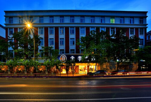 Ji Hotel (Hangzhou Huanglong)