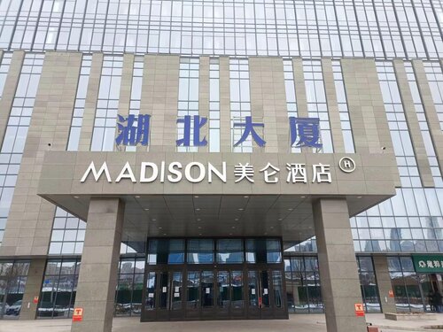 Madison Hotel Urumqi Railway Station Wanda Pl