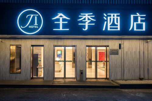 Ji Hotel Hangzhou Building