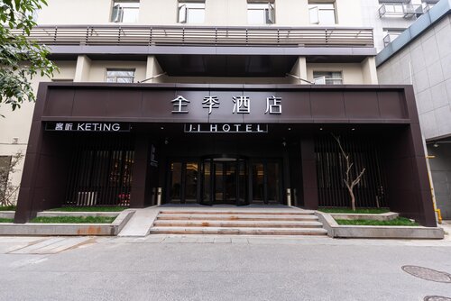 JI Hotel Hangzhou West Lake Nanshan Road