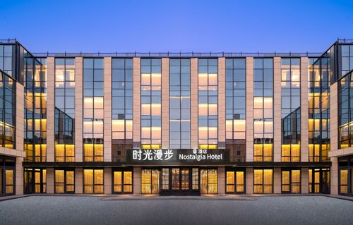 Nostalgia S Hotel Beijing CCTV