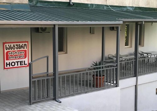Hotel Imereti