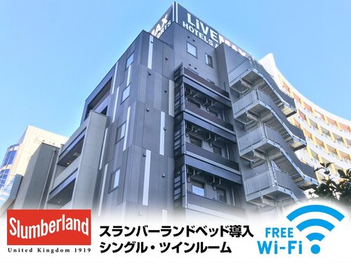 Hotel Livemax Chiba Soga-Ekimae