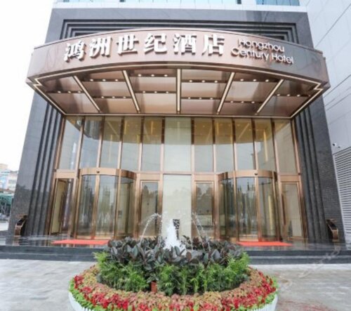 Hongzhou Century Hotel Guangzhou