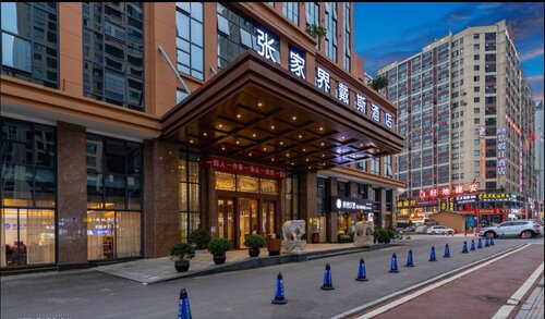 Days Hotel By Wyndham Hunan Zhangjiajie