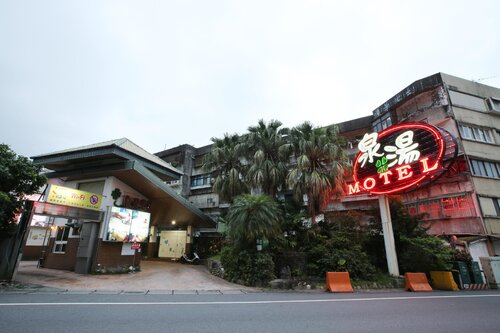 Cyuan Tang Hot Spring Hotel