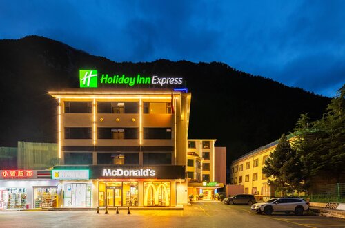 Holiday Inn Express Jiuzhaigou