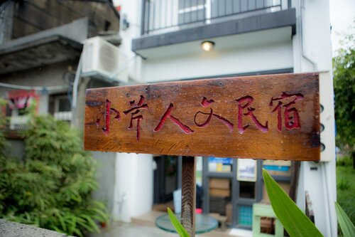 LUKANG LOVER HOMESTAY