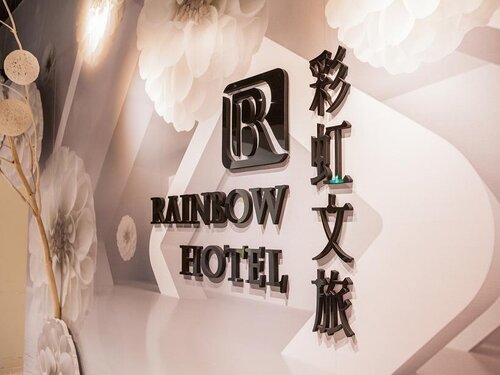 RAINBOW HOTEL