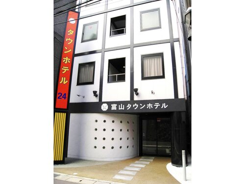 Toyama Town Hotel