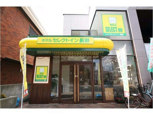 Hotel Select Inn Nagano
