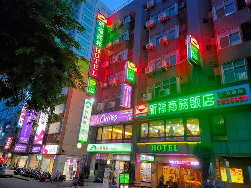 Sin Fu Business Hotel