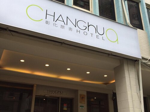 Changhua Hotel