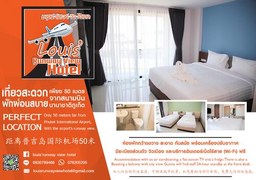 Louis Runway View Hotel