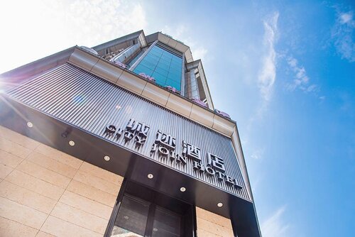 City Join Hotel Tiyu Zhongxin Branch