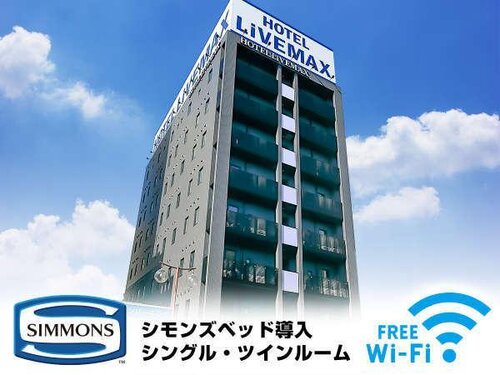 Hotel Livemax Nagoya Sakae East