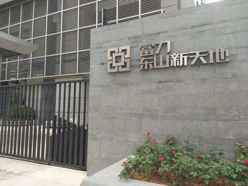 Manhattan Langde Apartment