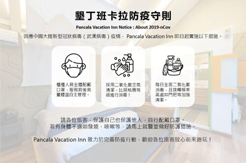 Pancala Vacation Inn