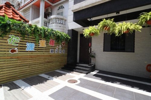 Hua Yang Child Like Family Guesthouse