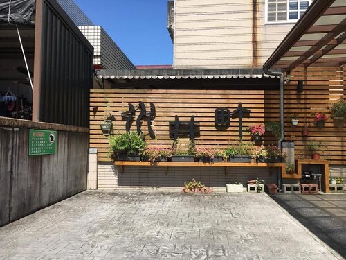 Well Cho Country House