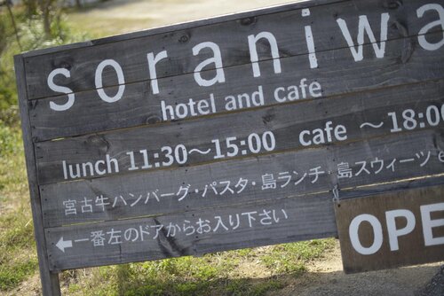 Soraniwa Hotel And Cafe