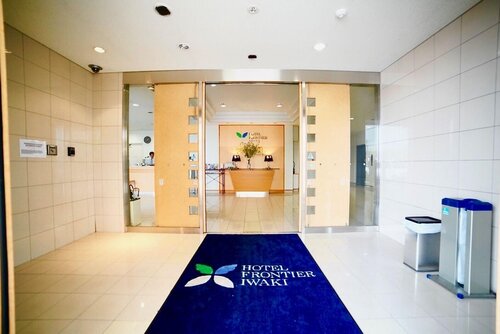 Hotel Frontier Iwaki