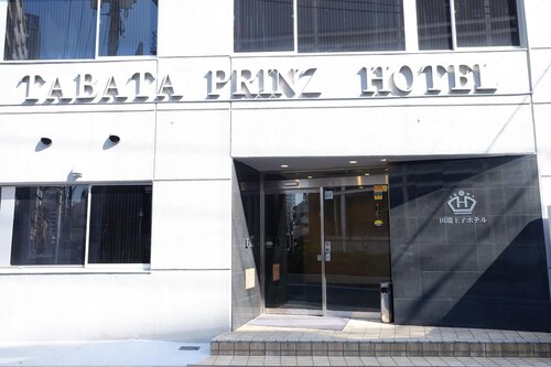 The Tabata Oji Hotel