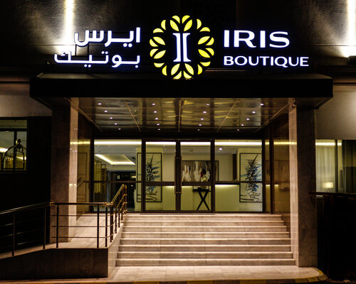 IRIS Boutique Taif Heart