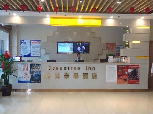 Greentree Inn Changzhou Changhe Express Hotel
