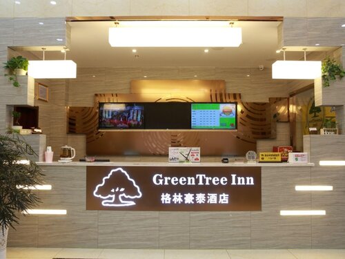 Greentree Inn Wuxi Yixing Xushe Town Government Ex