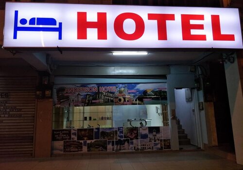 Anderson Hotel