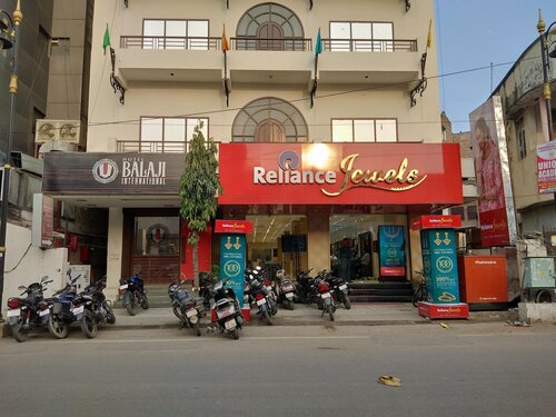 Hotel Balaji International