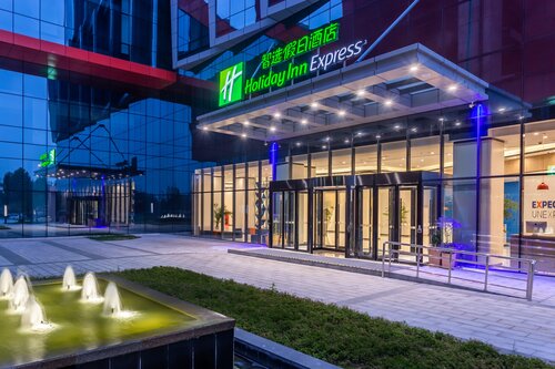 Holiday Inn Express Xi'an Intl Trade&Logistic Park