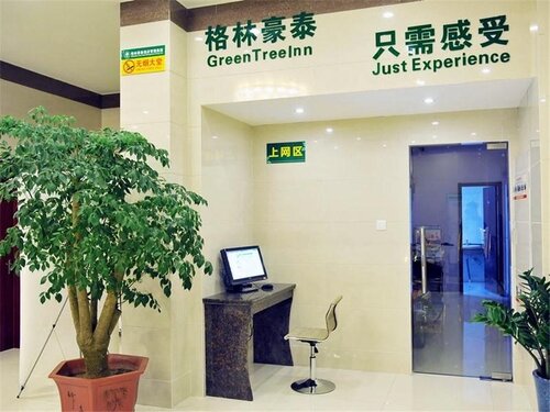Greentree Inn Suzhou Exhibition Center High Speed