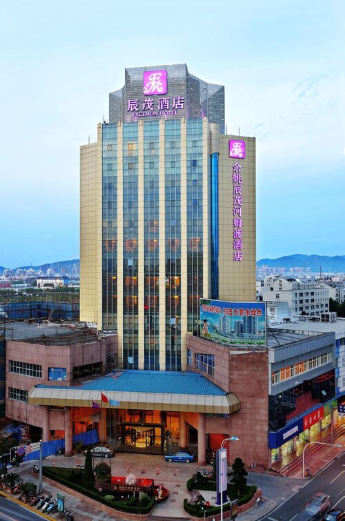 Excemon Yuyao Hemudu Hotel