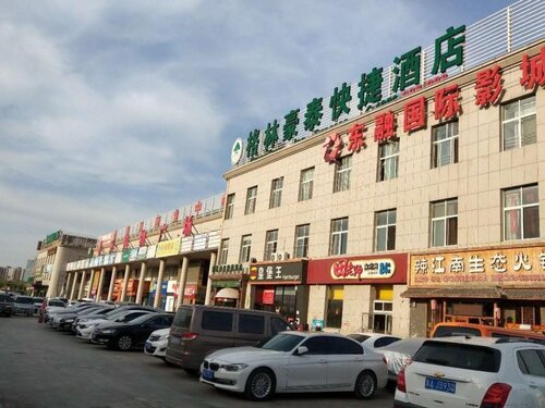 Greentree Inn Beijing Chaoyang District Xizhihe Di