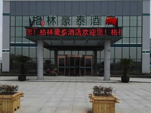 Greentree Inn Yancheng Dafeng Port Sea World Hotel