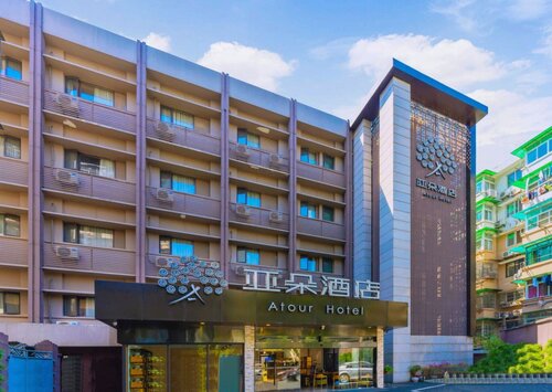 Atour Hotel (Hangzhou Hushu South Road)