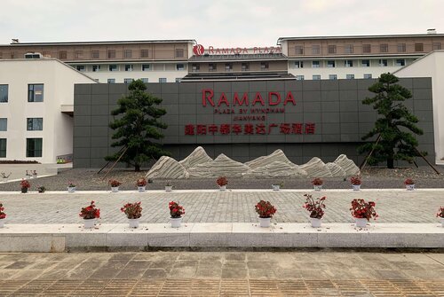 Ramada Plaza By Wyndham Nanping