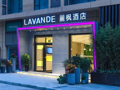 Lavande Hotelsa Xi An Daming Palace Wanda Plaza