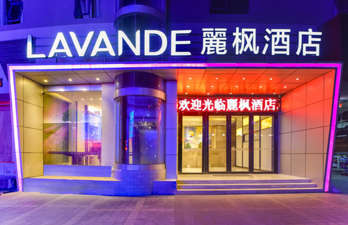 Lavande Hotel Zhuhai Tang University City