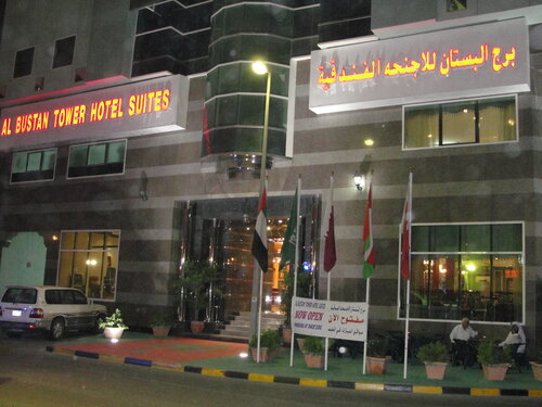 Al Bustan Tower Hotel Suites