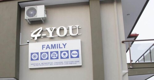 4-You Family Hotel