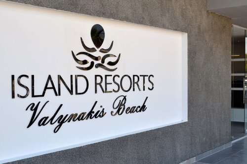 Island Resorts Maya (ex Valynakis)
