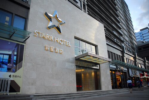 Starr Hotel (Shanghai Jing'an Railway Station)